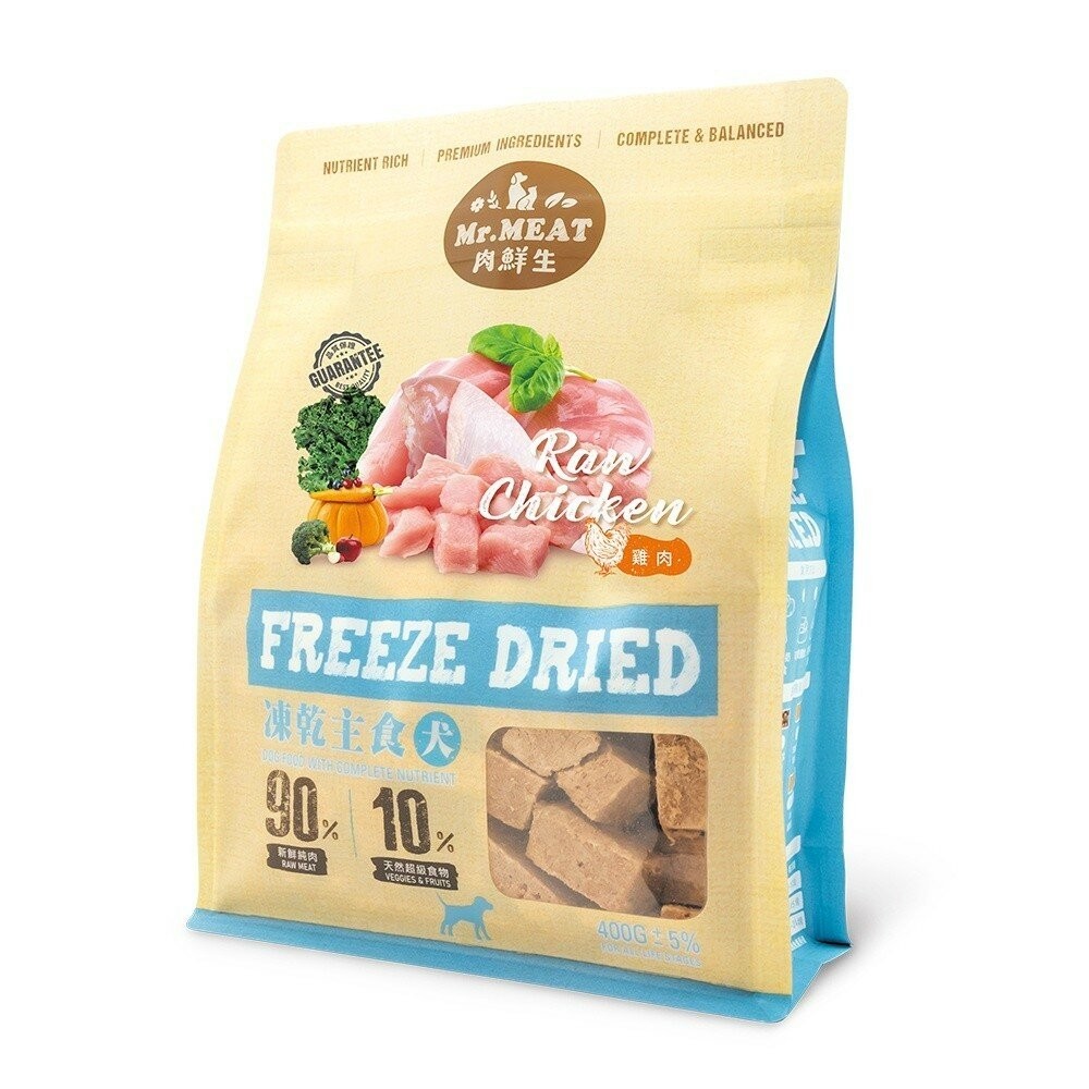 【旺生活】Mr.MEAT 肉鮮生狗凍乾主食 400g 寵物凍乾 狗凍乾 鮮肉凍乾 寵物點心 寵物零食 狗飼料-規格圖10