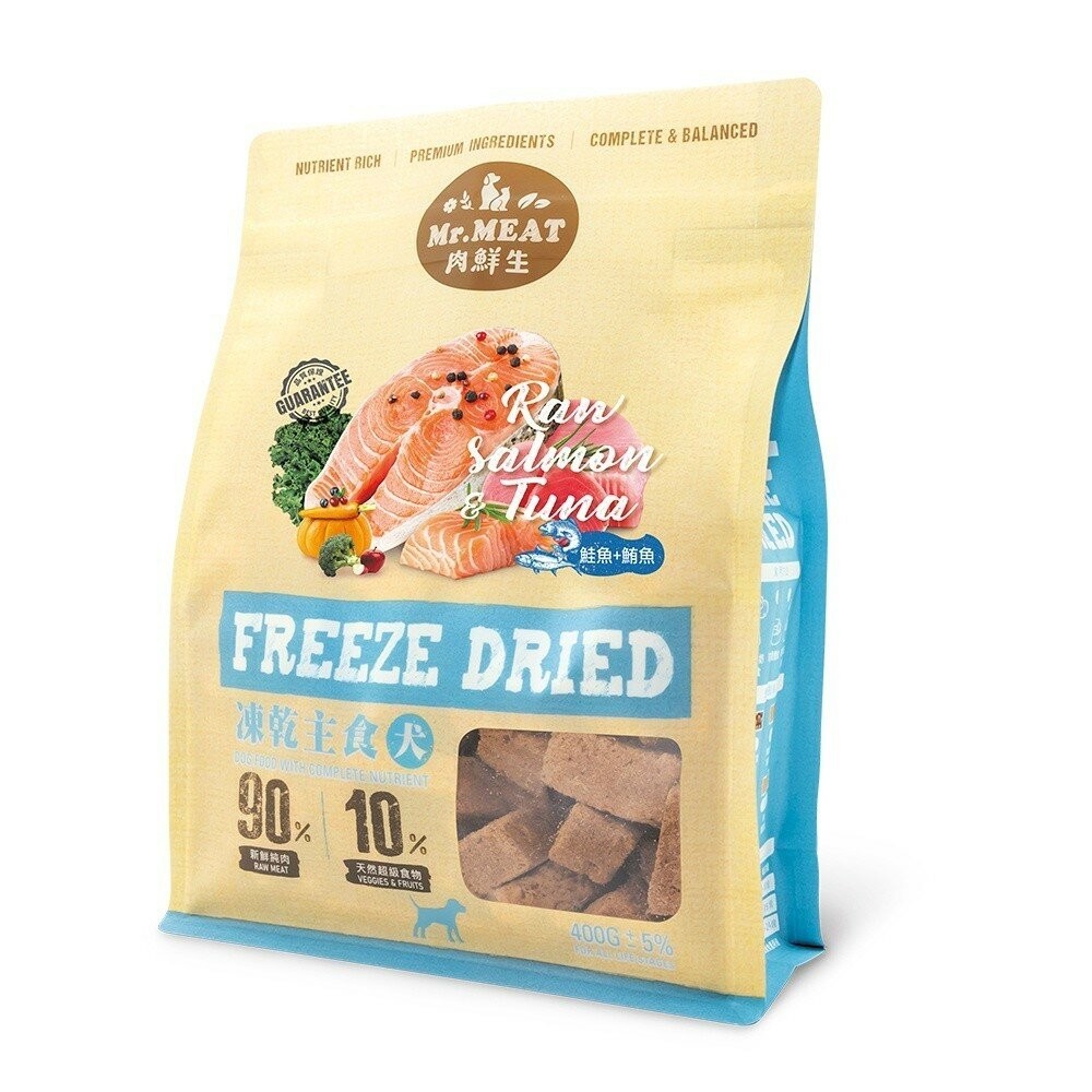 【旺生活】Mr.MEAT 肉鮮生狗凍乾主食 400g 寵物凍乾 狗凍乾 鮮肉凍乾 寵物點心 寵物零食 狗飼料-規格圖10