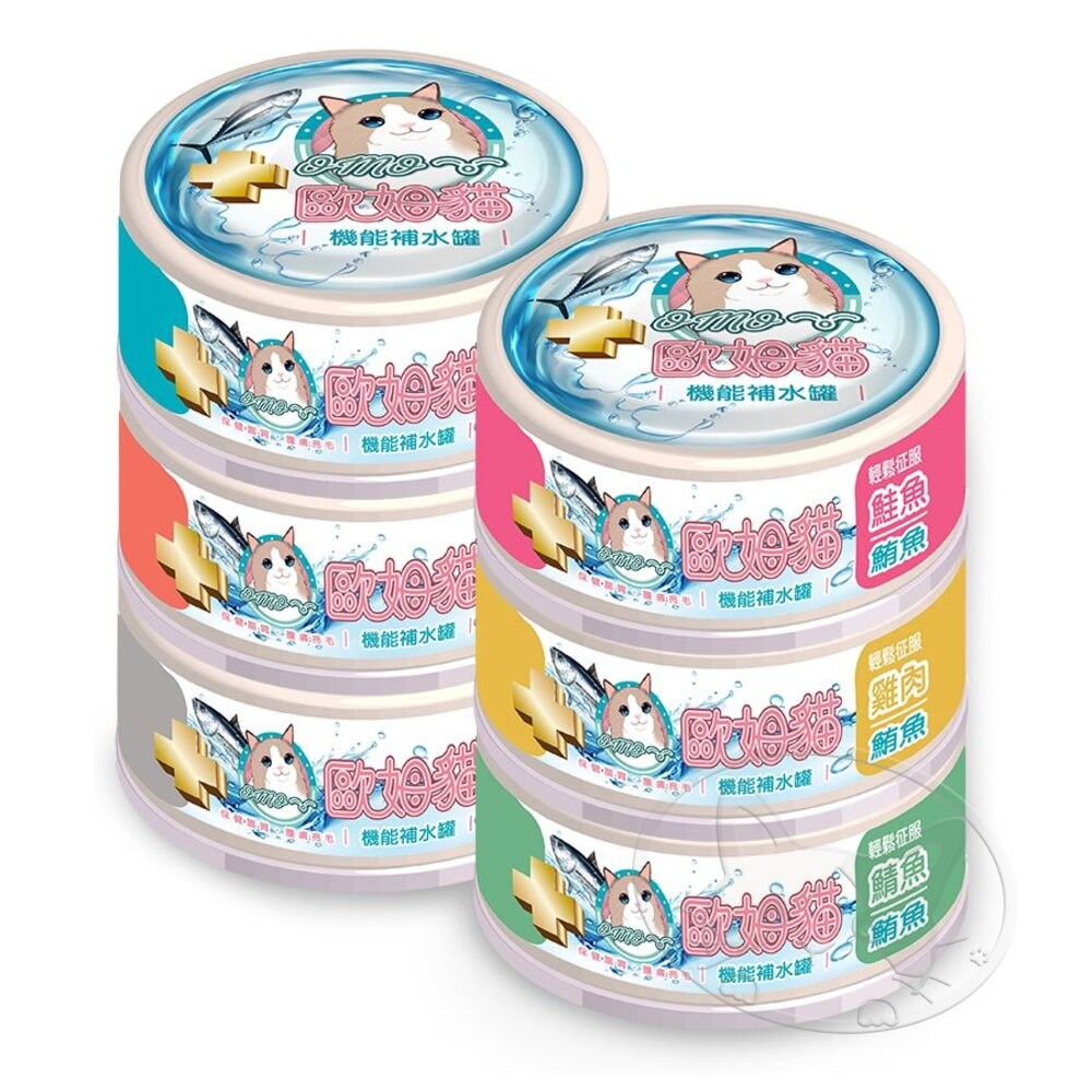 【旺生活】歐姆貓 機能補水罐 80g 寵物罐頭 貓咪餐罐 補水罐 貓咪補水罐 貓副食罐 補水餐罐 貓罐-細節圖2