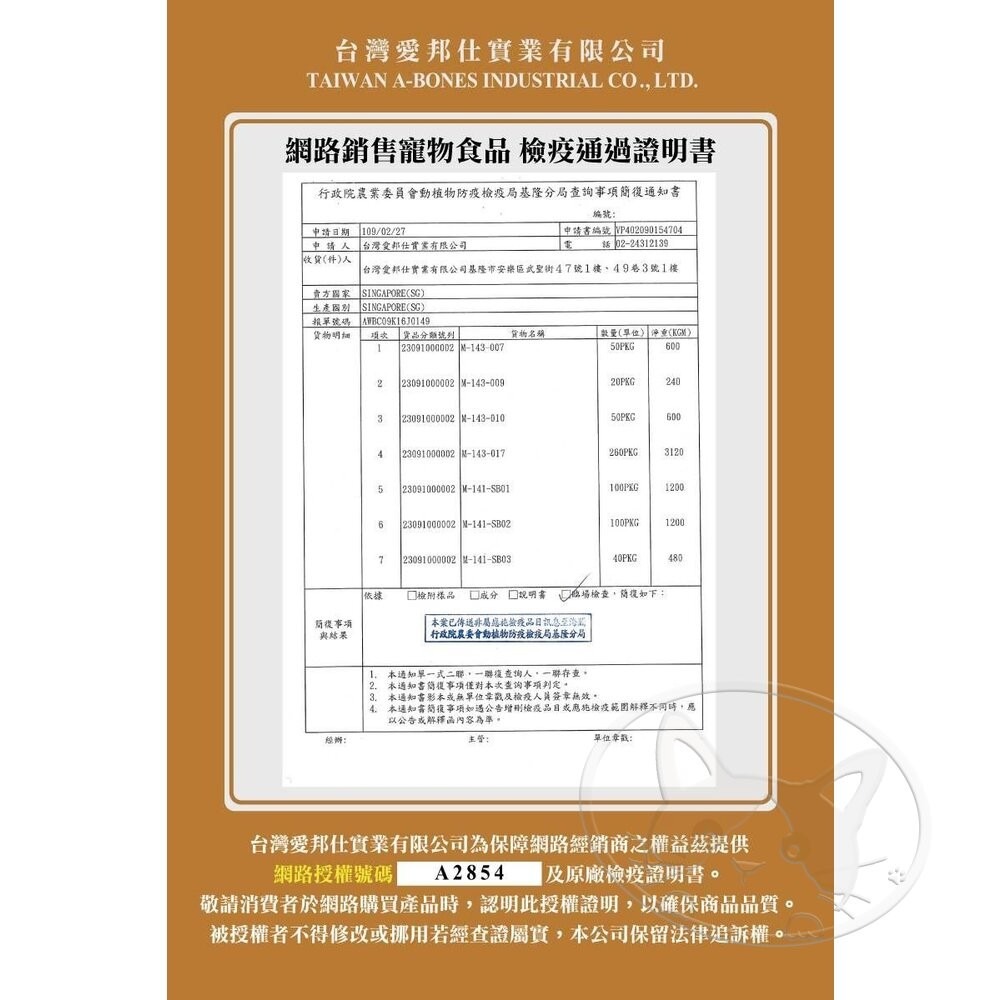 【旺生活】X Chew 愛可嚼 玩味嚼嚼 犬用軟骨嚼棒 原肉零食 寵物零食 狗狗零食 獎勵點心 狗嚼棒-細節圖5