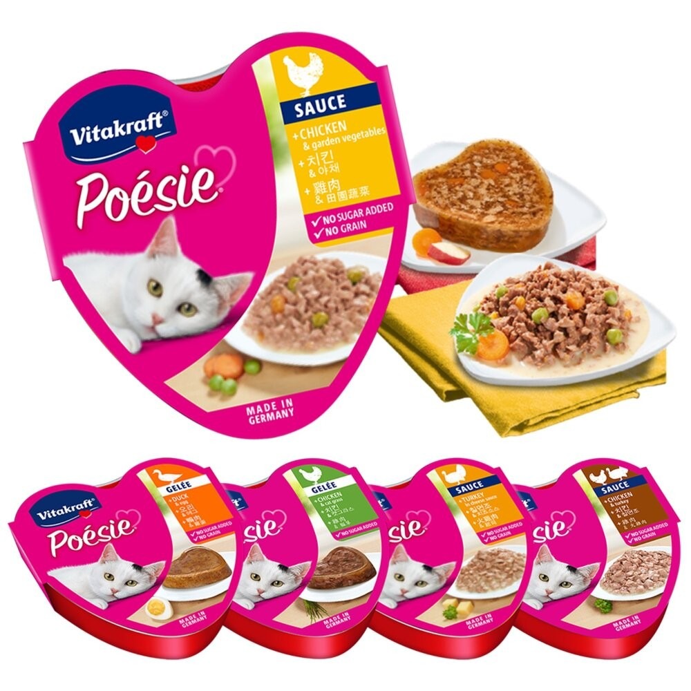 【旺生活】德國 Vitakraft 珀斯女王 Poesie 貓咪主食罐 85G 貓罐 貓餐盒 德國之心-細節圖2