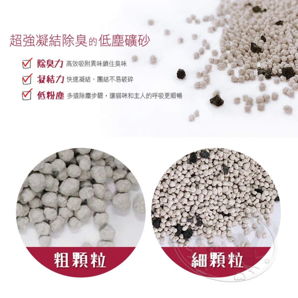 【旺生活】黑貓礦球砂 超強凝結除臭低塵礦砂 貓礦砂 香味礦球砂 1KG/7磅 大球砂小球砂-細節圖3
