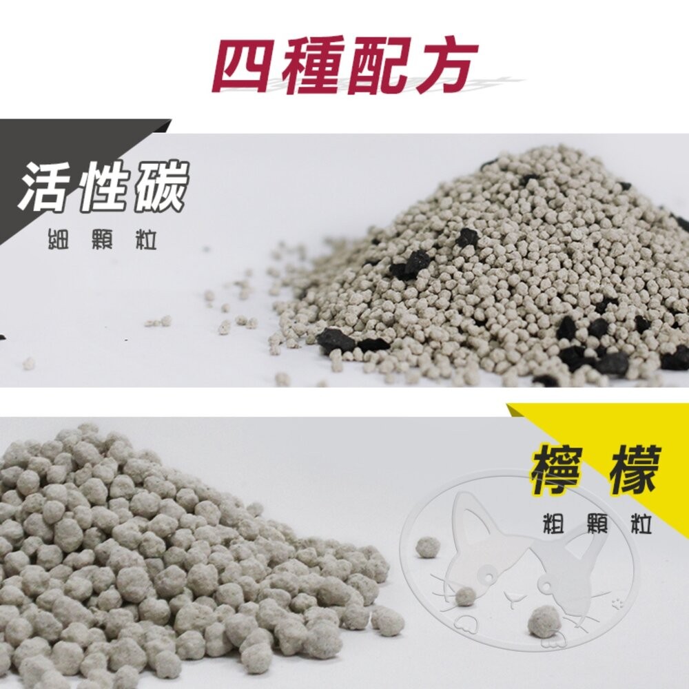 【旺生活】黑貓礦球砂 超強凝結除臭低塵礦砂 貓礦砂 香味礦球砂 1KG/7磅 大球砂小球砂-細節圖5