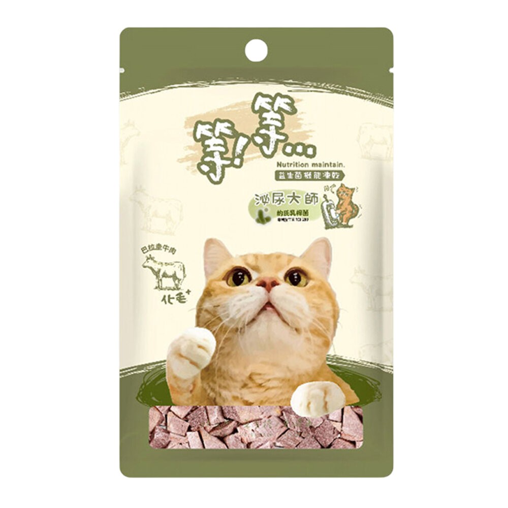 巴拉圭牛肉(泌尿大師)