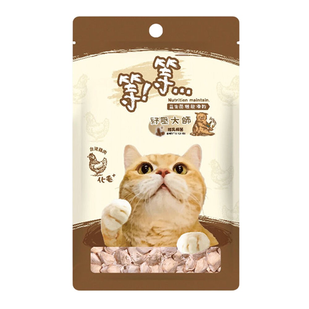 台灣雞肉(紓壓大師)