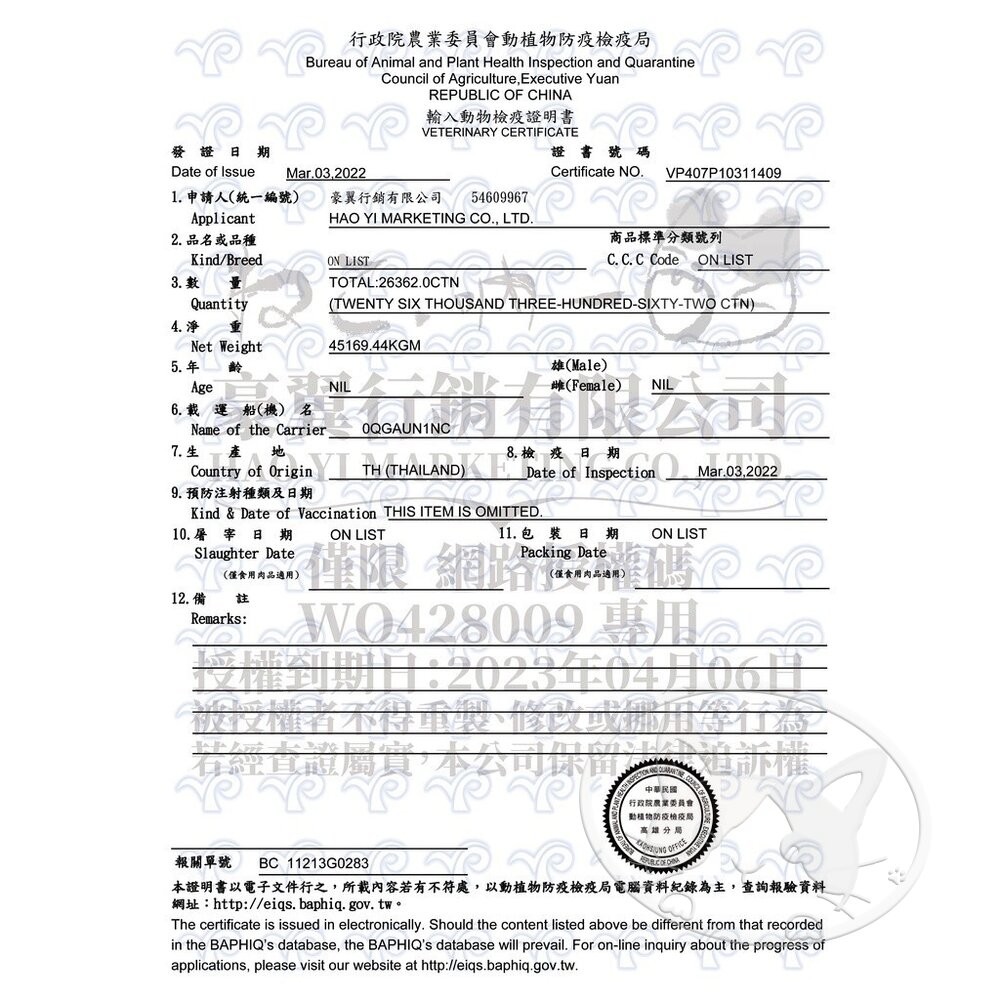 【旺生活】DANLO 丹露 鮮肉無穀狗罐 6種口味 80g／罐 犬罐 狗罐頭 罐頭 寵物罐頭-細節圖4