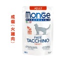 【WangLife】Monge 瑪恩吉 MONO 無穀主食肉醬餐包 貓糧 貓用濕糧 幼貓/結紮貓/成貓 貓飼料 餐包-規格圖3