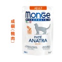 【WangLife】Monge 瑪恩吉 MONO 無穀主食肉醬餐包 貓糧 貓用濕糧 幼貓/結紮貓/成貓 貓飼料 餐包-規格圖3