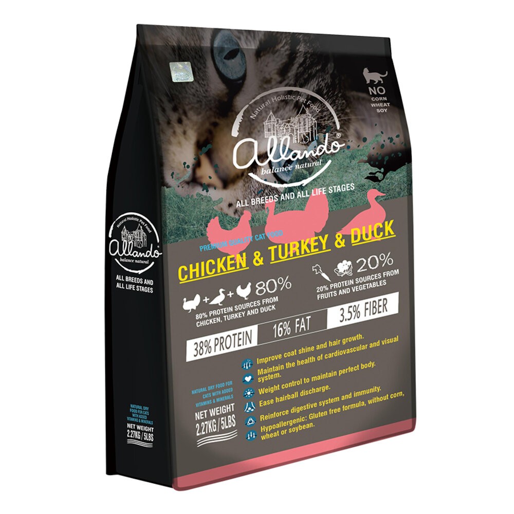 【旺生活】Allando奧藍多天然無穀貓糧︱全系列400g~6.8KG︱貓飼料 無穀低敏配方-規格圖7