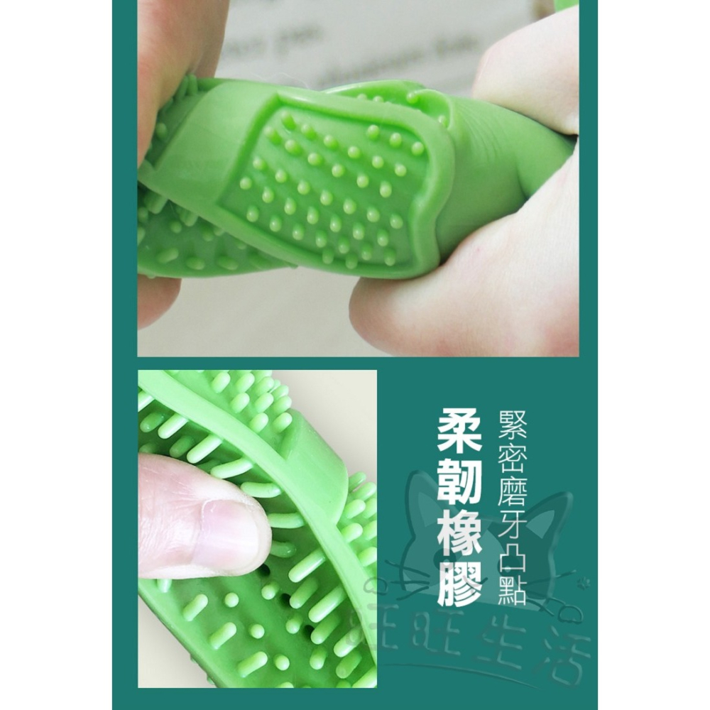 【WangLife】Dog toothbrush 狗狗磨牙棒 寵物潔牙棒 磨牙棒 矽膠磨牙 寵物磨牙刷-細節圖8