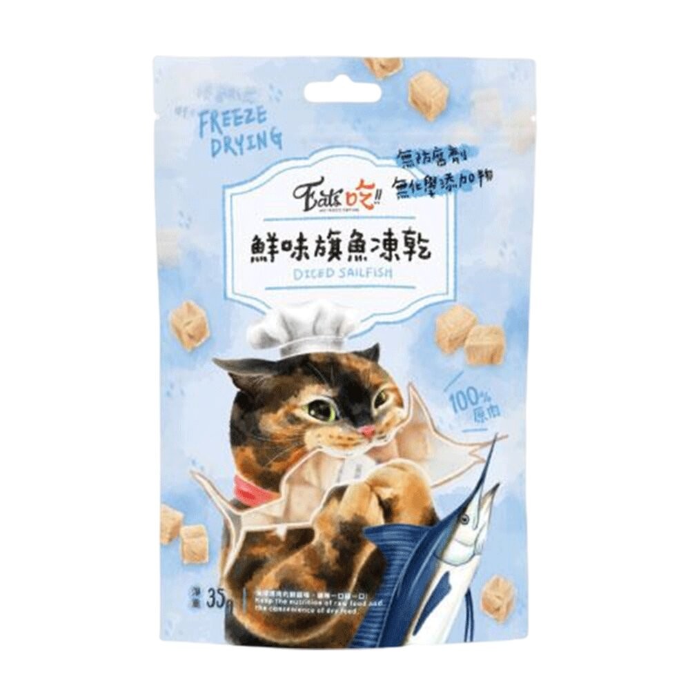 【旺生活】Eats 易特廚 EATS吃 易特廚凍乾 100％純肉凍乾 犬貓凍乾 寵物零食 寵物凍乾-規格圖11