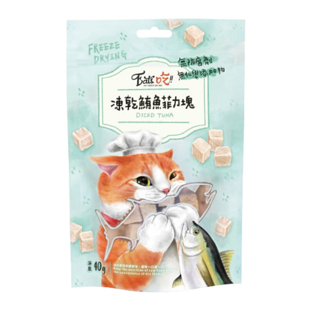 【旺生活】Eats 易特廚 EATS吃 易特廚凍乾 100％純肉凍乾 犬貓凍乾 寵物零食 寵物凍乾-規格圖11