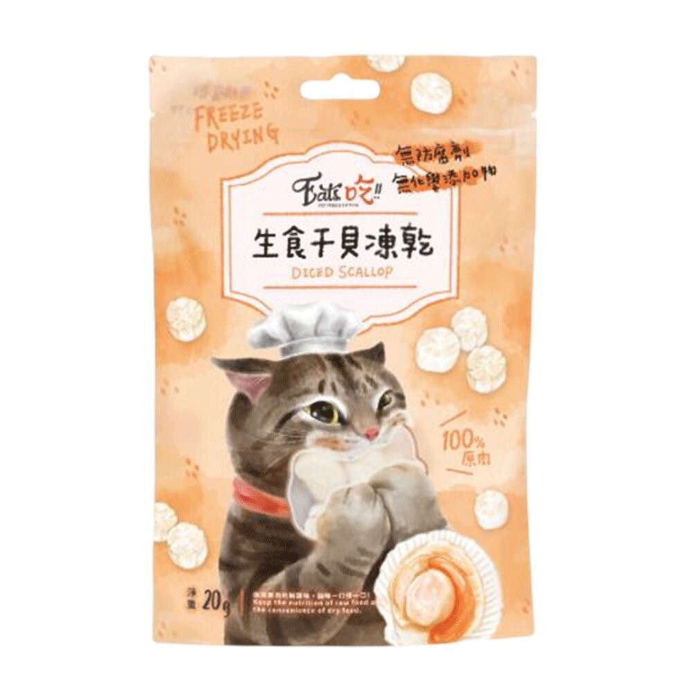 【旺生活】Eats 易特廚 EATS吃 易特廚凍乾 100％純肉凍乾 犬貓凍乾 寵物零食 寵物凍乾-規格圖11