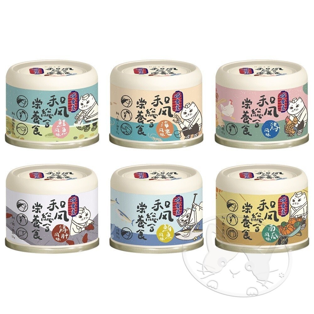 【旺生活】喵食堂 和風營養主食罐 55G 寵物罐頭 貓咪罐頭 貓主食罐 貓罐 貓餐罐 雞肉罐頭-細節圖2