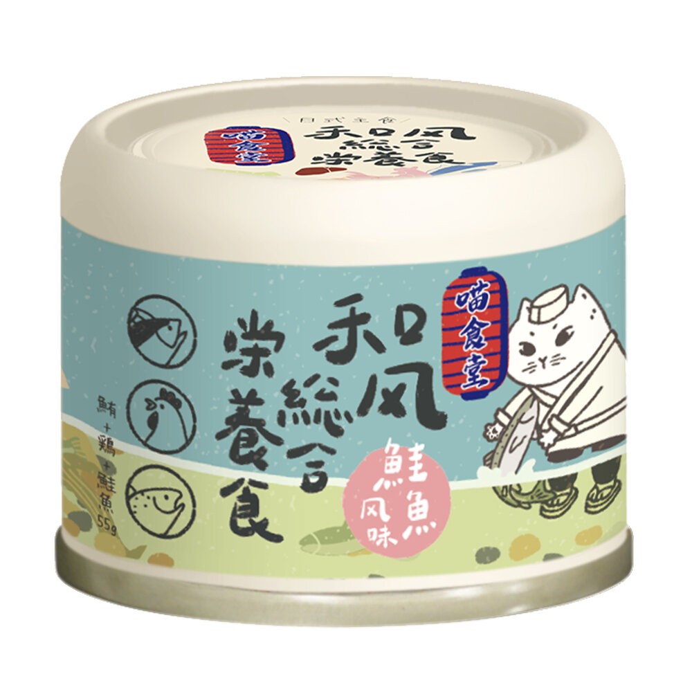【旺生活】喵食堂 和風營養主食罐 55G 寵物罐頭 貓咪罐頭 貓主食罐 貓罐 貓餐罐 雞肉罐頭-規格圖10