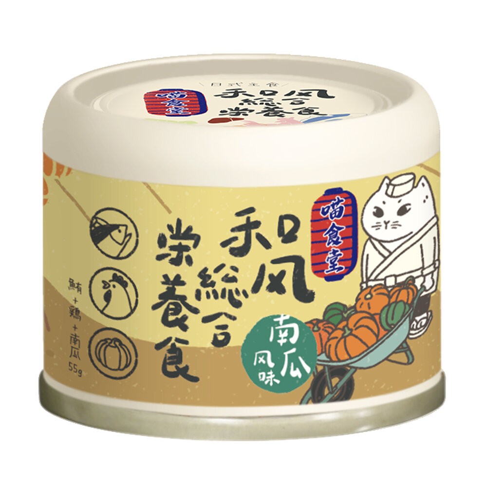 【旺生活】喵食堂 和風營養主食罐 55G 寵物罐頭 貓咪罐頭 貓主食罐 貓罐 貓餐罐 雞肉罐頭-規格圖10