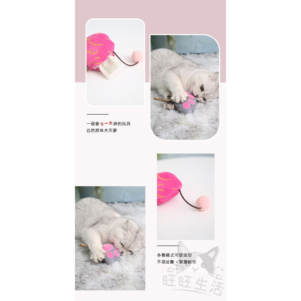 【WangLife】毛絨木天蓼貓薄荷棒棒糖 貓玩具 貓啃咬 棒棒糖玩具 貓草玩具 毛絨玩具-細節圖5