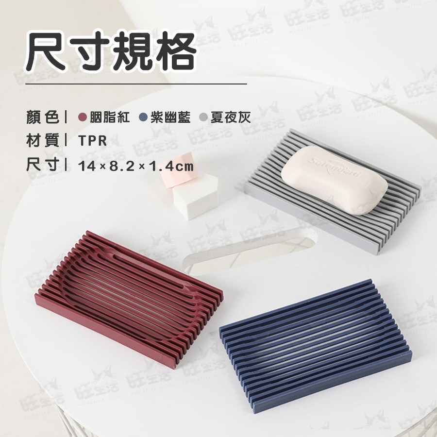 【WangLife】創意柵格肥皂盒/瀝水香皂架 居家生活 香皂盒 瀝水香皂盒-細節圖3