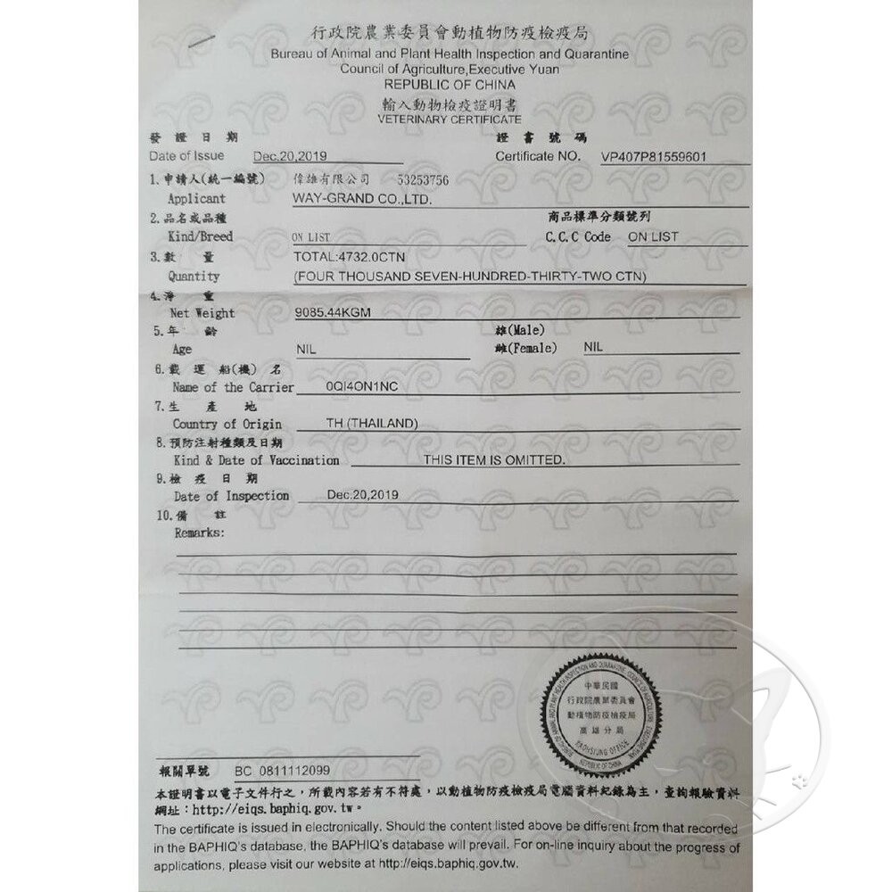 【旺生活】Pets love 元氣 犬零食 全系列 雞肉寵物零食 犬零食 寵物零食 犬元氣 寵物點心-細節圖4