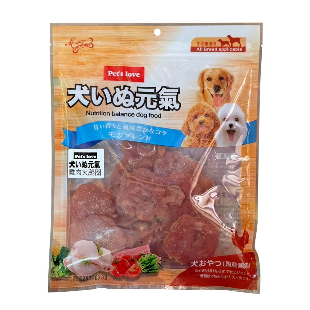 【旺生活】Pets love 元氣 犬零食 全系列 雞肉寵物零食 犬零食 寵物零食 犬元氣 寵物點心-規格圖7