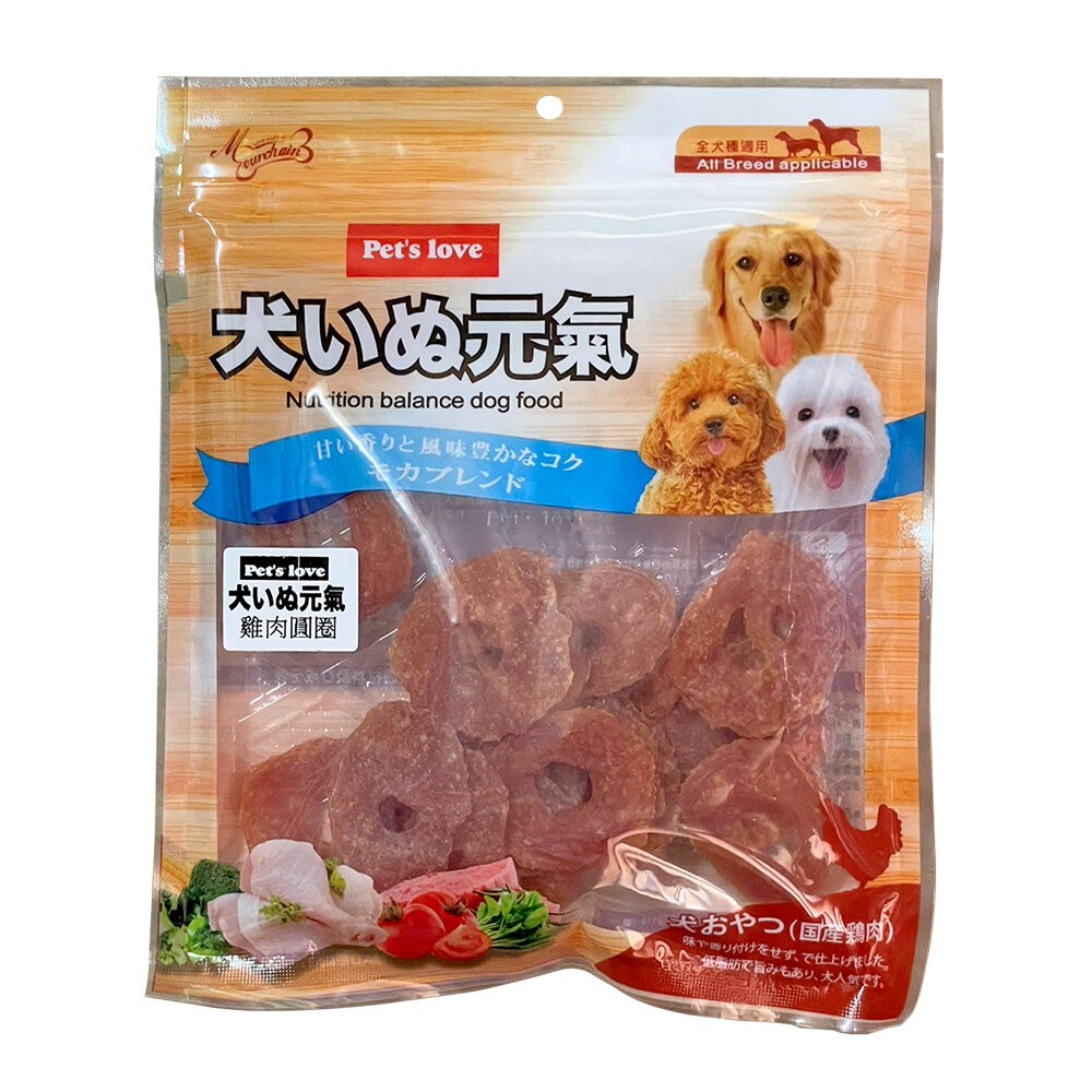 【旺生活】Pets love 元氣 犬零食 全系列 雞肉寵物零食 犬零食 寵物零食 犬元氣 寵物點心-規格圖7