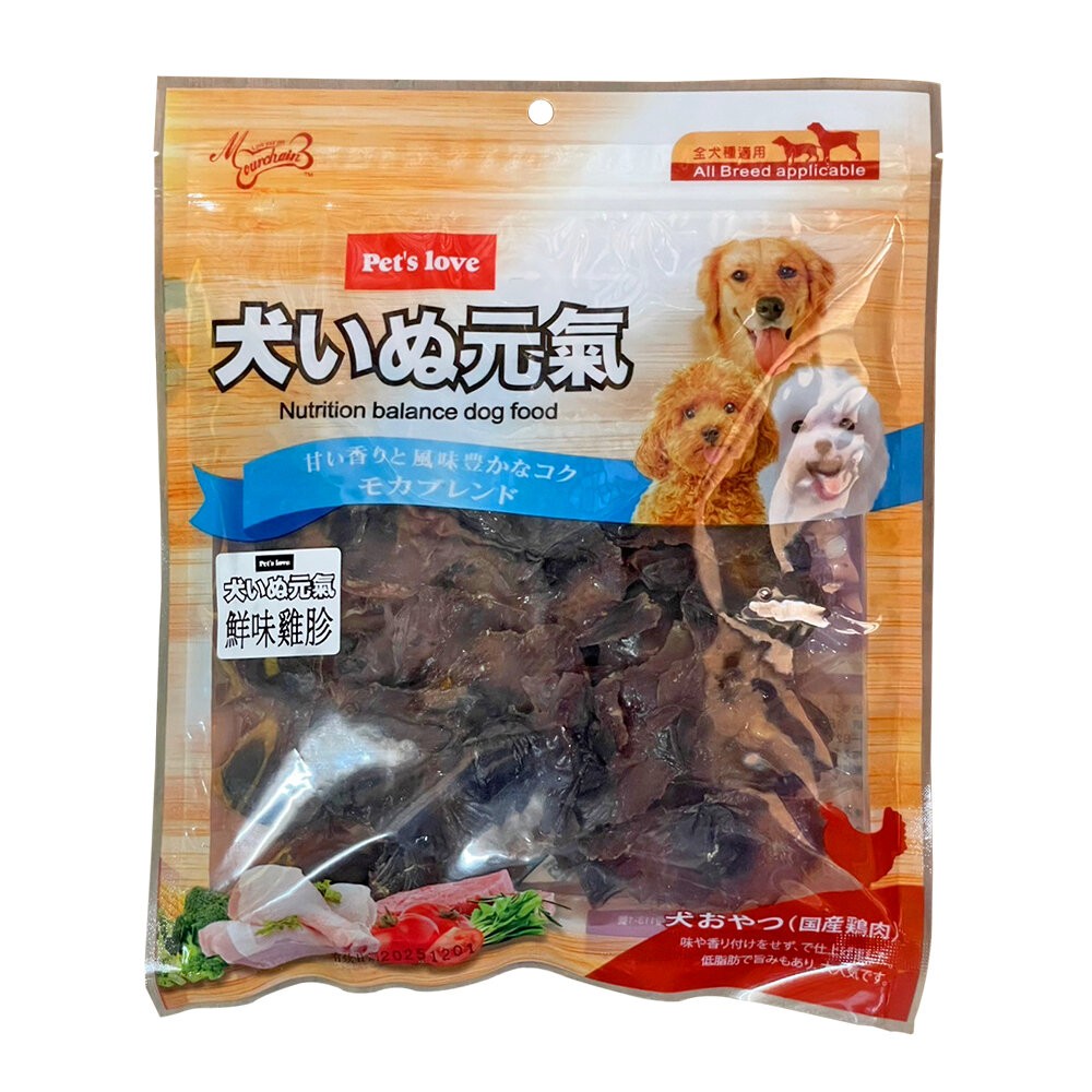 【旺生活】Pets love 元氣 犬零食 全系列 雞肉寵物零食 犬零食 寵物零食 犬元氣 寵物點心-規格圖7