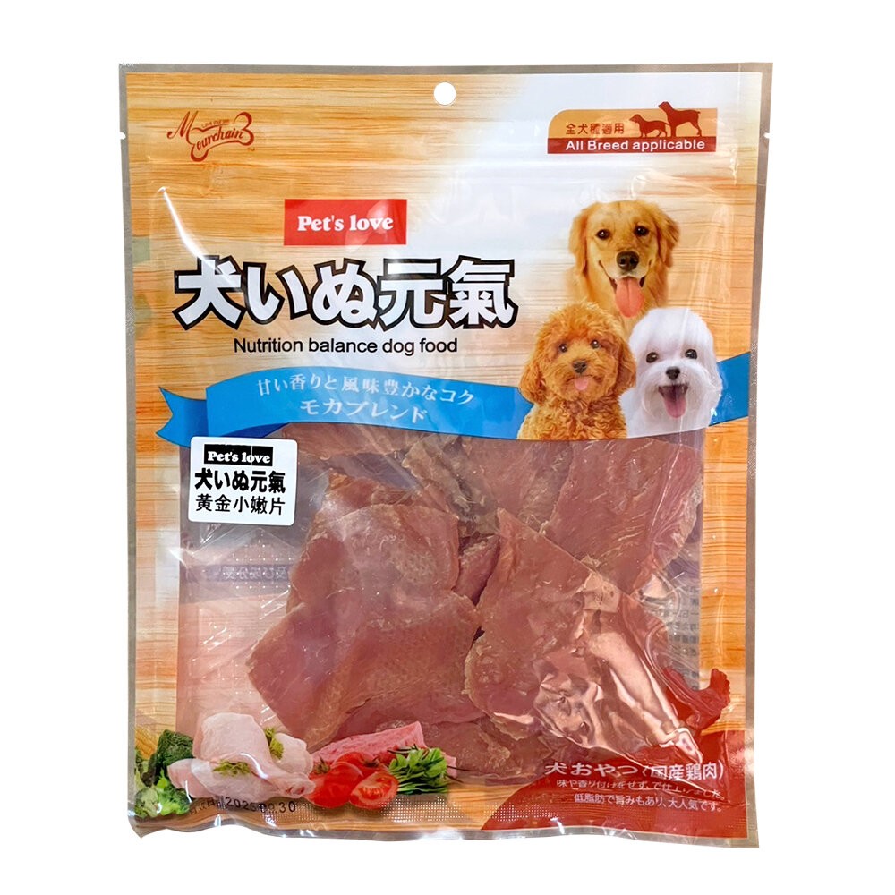 【旺生活】Pets love 元氣 犬零食 全系列 雞肉寵物零食 犬零食 寵物零食 犬元氣 寵物點心-規格圖7