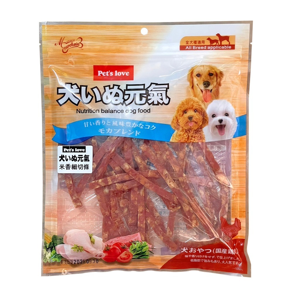 【WangLife】Pets love 元氣 犬零食 全系列 雞肉寵物零食 全犬適用 寵物零食 犬元氣 零食-規格圖7