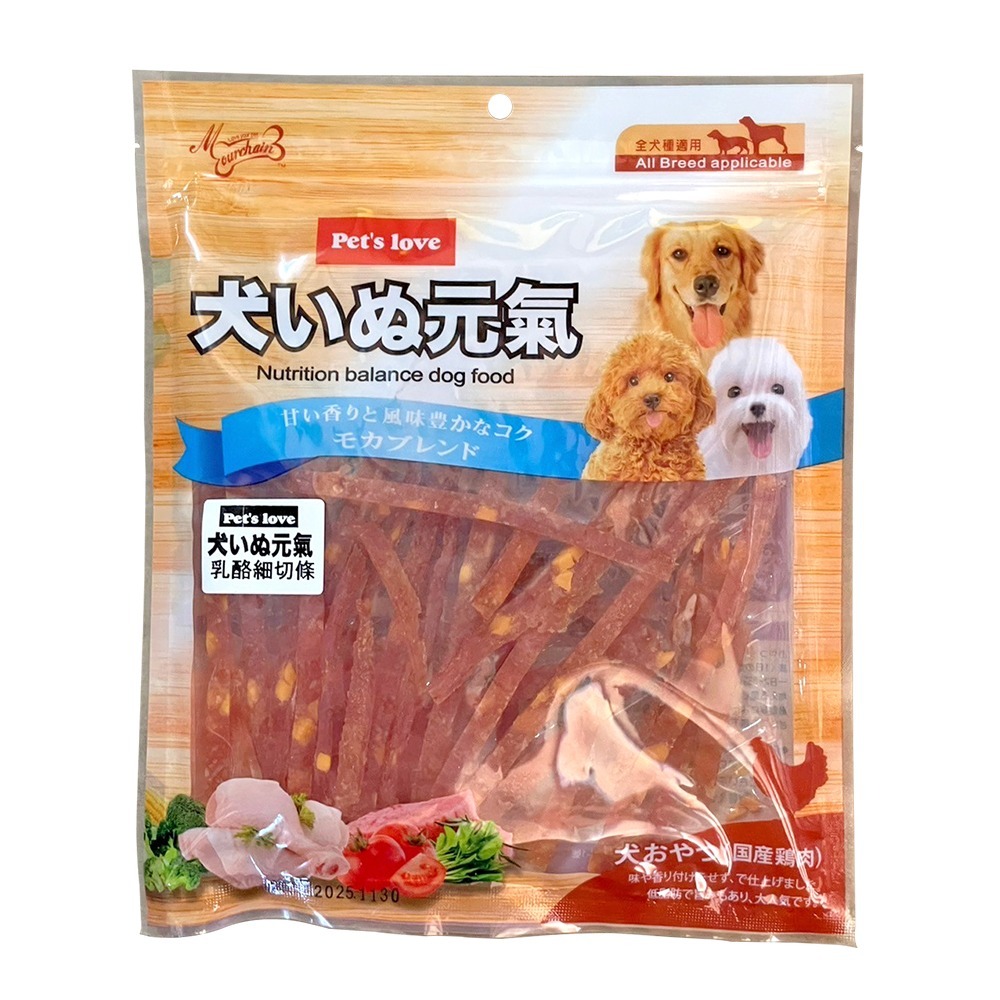 【WangLife】Pets love 元氣 犬零食 全系列 雞肉寵物零食 全犬適用 寵物零食 犬元氣 零食-規格圖7