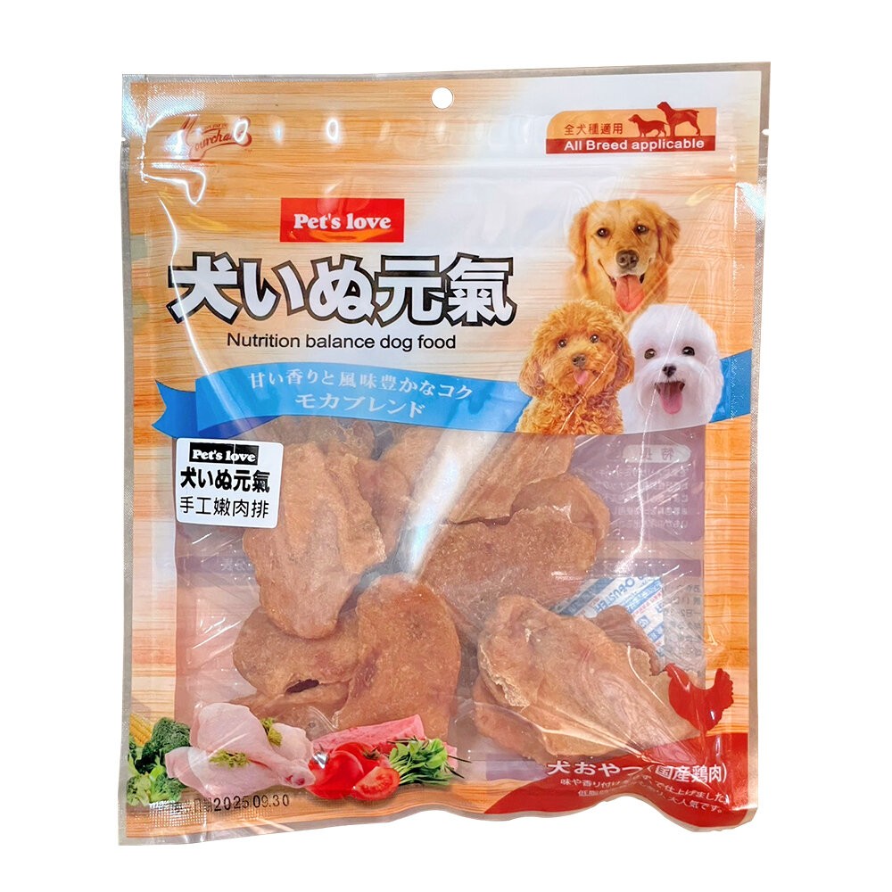 【旺生活】Pets love 元氣 犬零食 全系列 雞肉寵物零食 犬零食 寵物零食 犬元氣 寵物點心-規格圖7