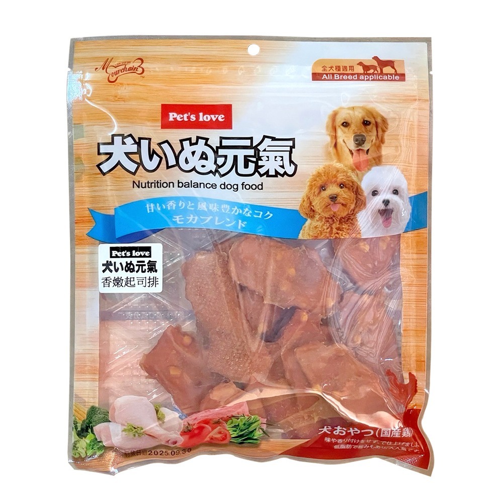 【WangLife】Pets love 元氣 犬零食 全系列 雞肉寵物零食 全犬適用 寵物零食 犬元氣 零食-規格圖7