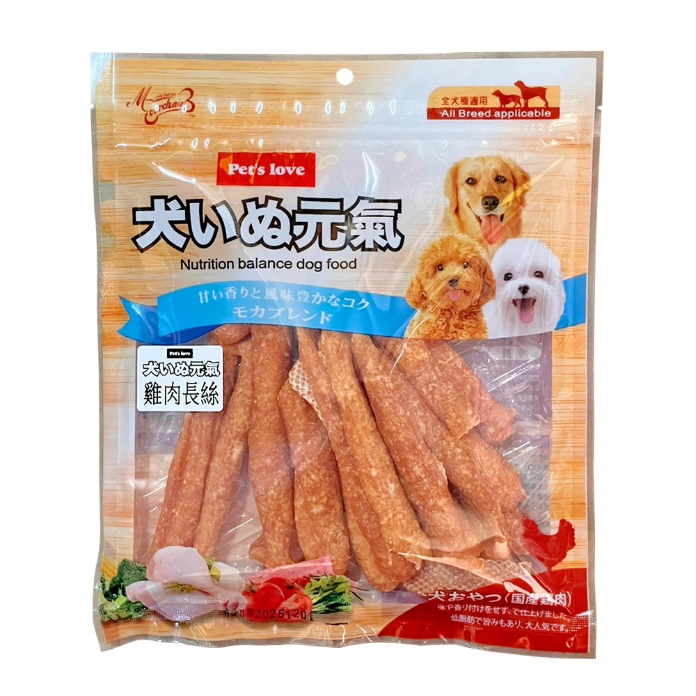 【WangLife】Pets love 元氣 犬零食 全系列 雞肉寵物零食 全犬適用 寵物零食 犬元氣 零食-規格圖7