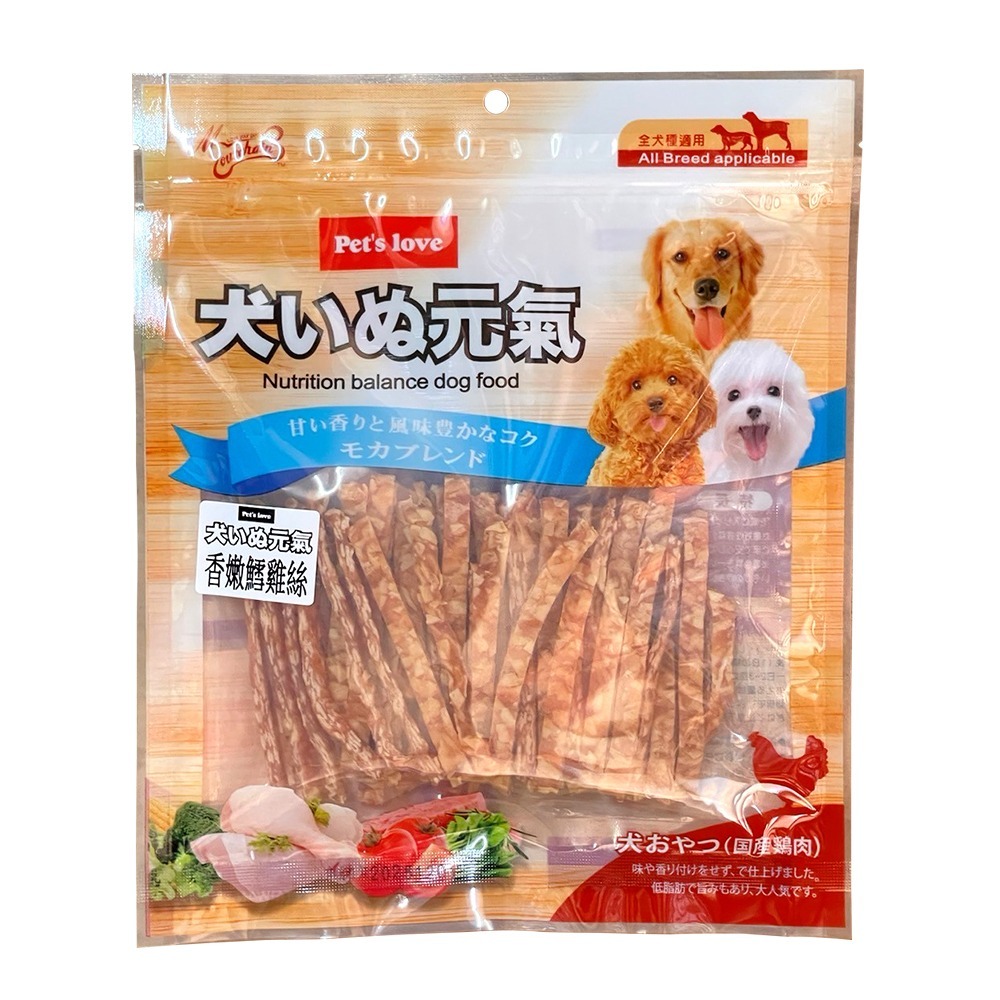 【WangLife】Pets love 元氣 犬零食 全系列 雞肉寵物零食 全犬適用 寵物零食 犬元氣 零食-規格圖7