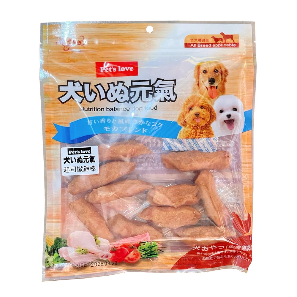 【旺生活】Pets love 元氣 犬零食 全系列 雞肉寵物零食 犬零食 寵物零食 犬元氣 寵物點心-規格圖7