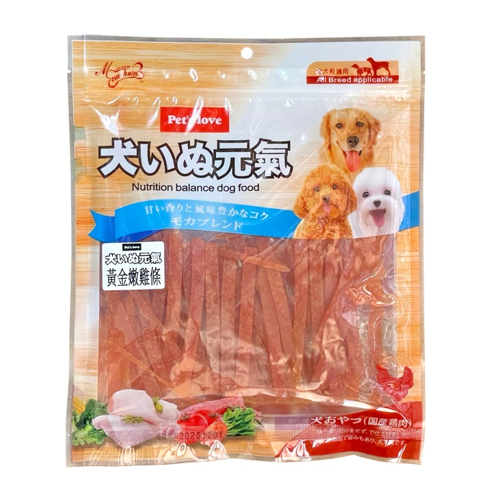 【WangLife】Pets love 元氣 犬零食 全系列 雞肉寵物零食 全犬適用 寵物零食 犬元氣 零食-規格圖7