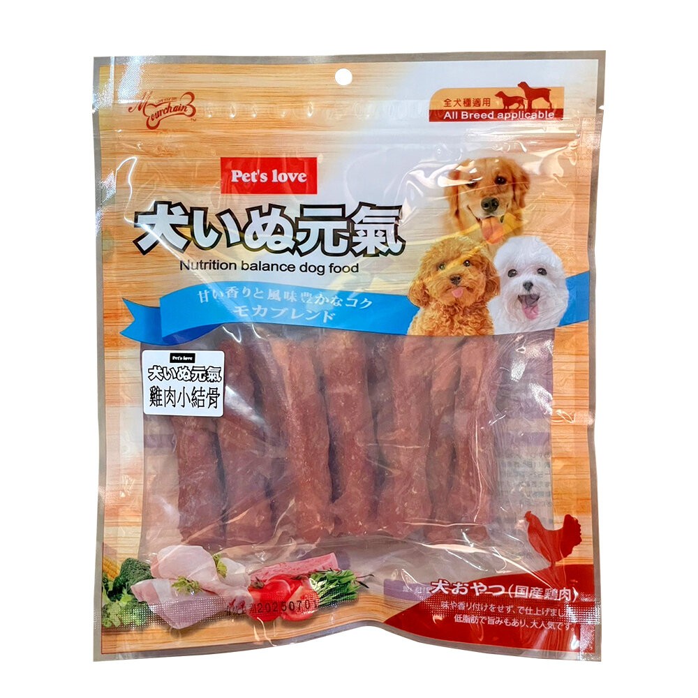 【旺生活】Pets love 元氣 犬零食 全系列 雞肉寵物零食 犬零食 寵物零食 犬元氣 寵物點心-規格圖7