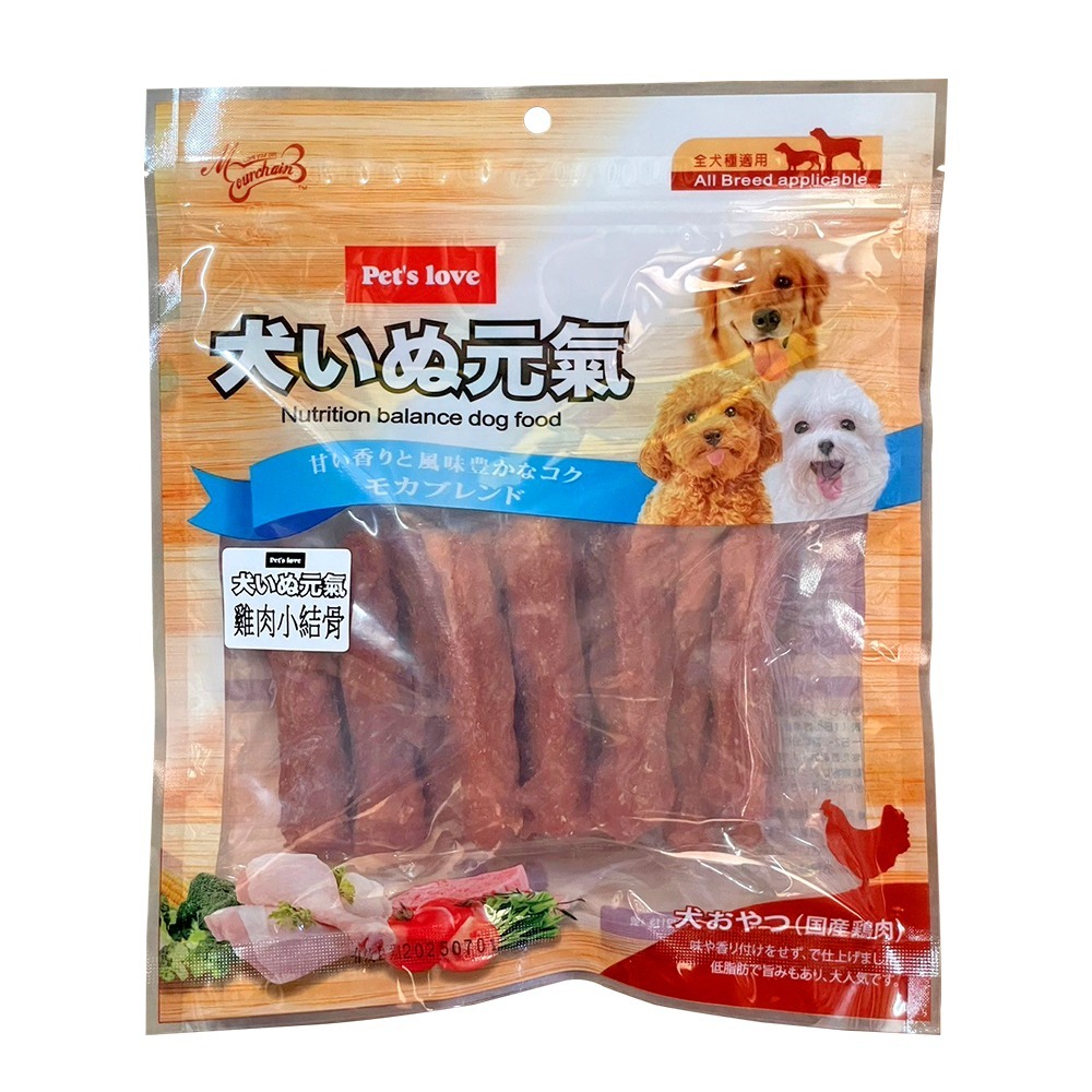 【WangLife】Pets love 元氣 犬零食 全系列 雞肉寵物零食 全犬適用 寵物零食 犬元氣 零食-規格圖7