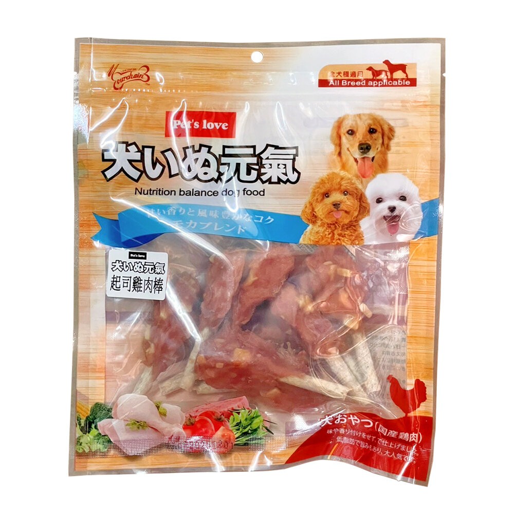 【旺生活】Pets love 元氣 犬零食 全系列 雞肉寵物零食 犬零食 寵物零食 犬元氣 寵物點心-規格圖7
