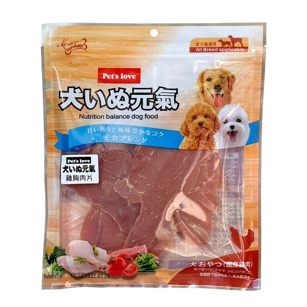 【旺生活】Pets love 元氣 犬零食 全系列 雞肉寵物零食 犬零食 寵物零食 犬元氣 寵物點心-規格圖7
