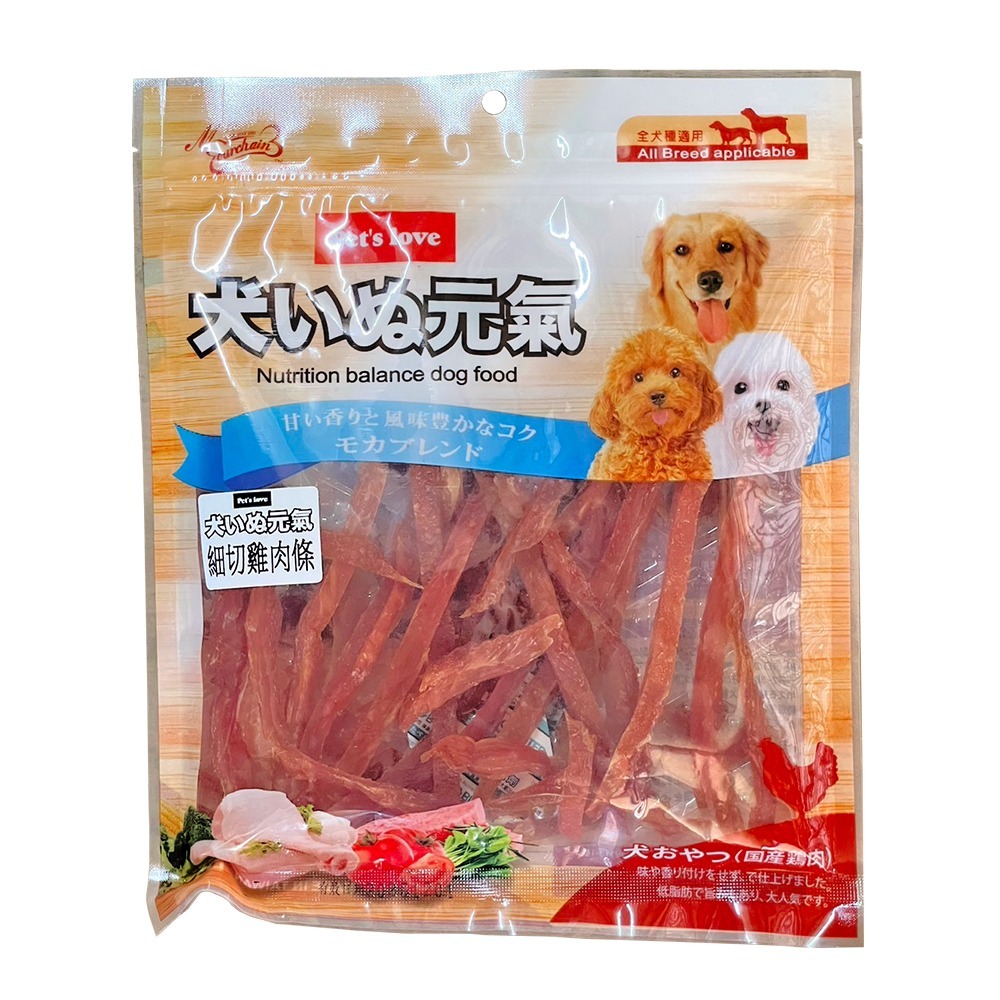 【WangLife】Pets love 元氣 犬零食 全系列 雞肉寵物零食 全犬適用 寵物零食 犬元氣 零食-規格圖7