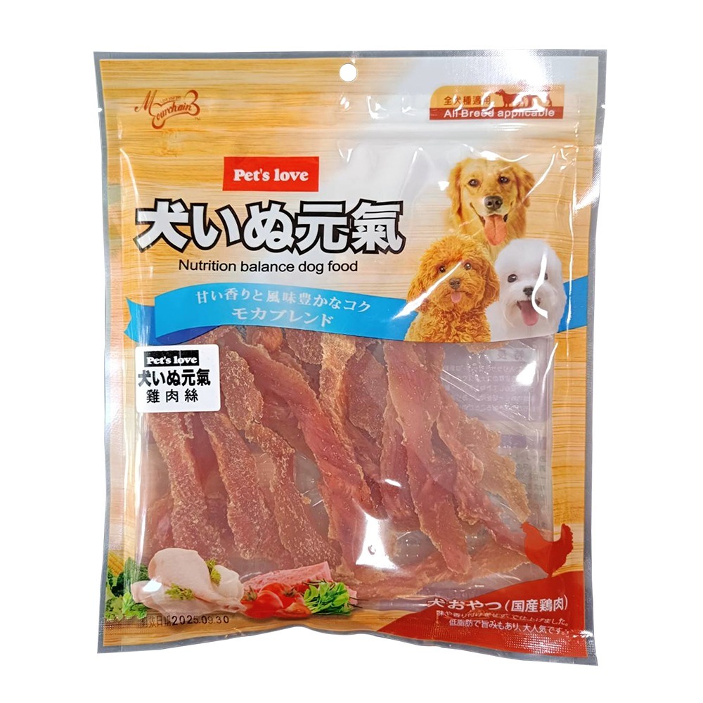 【WangLife】Pets love 元氣 犬零食 全系列 雞肉寵物零食 全犬適用 寵物零食 犬元氣 零食-規格圖7