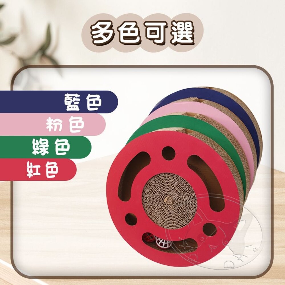 【旺生活】鈴鐺圓盤瓦楞貓抓板 寵物抓板 貓抓板 貓咪磨爪 圓盤貓抓板 貓咪玩樂 寵物玩具-細節圖4