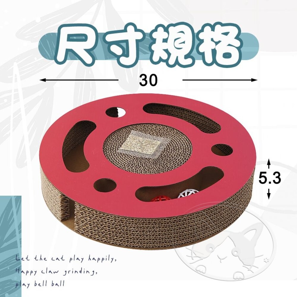 【旺生活】鈴鐺圓盤瓦楞貓抓板 寵物抓板 貓抓板 貓咪磨爪 圓盤貓抓板 貓咪玩樂 寵物玩具-細節圖7