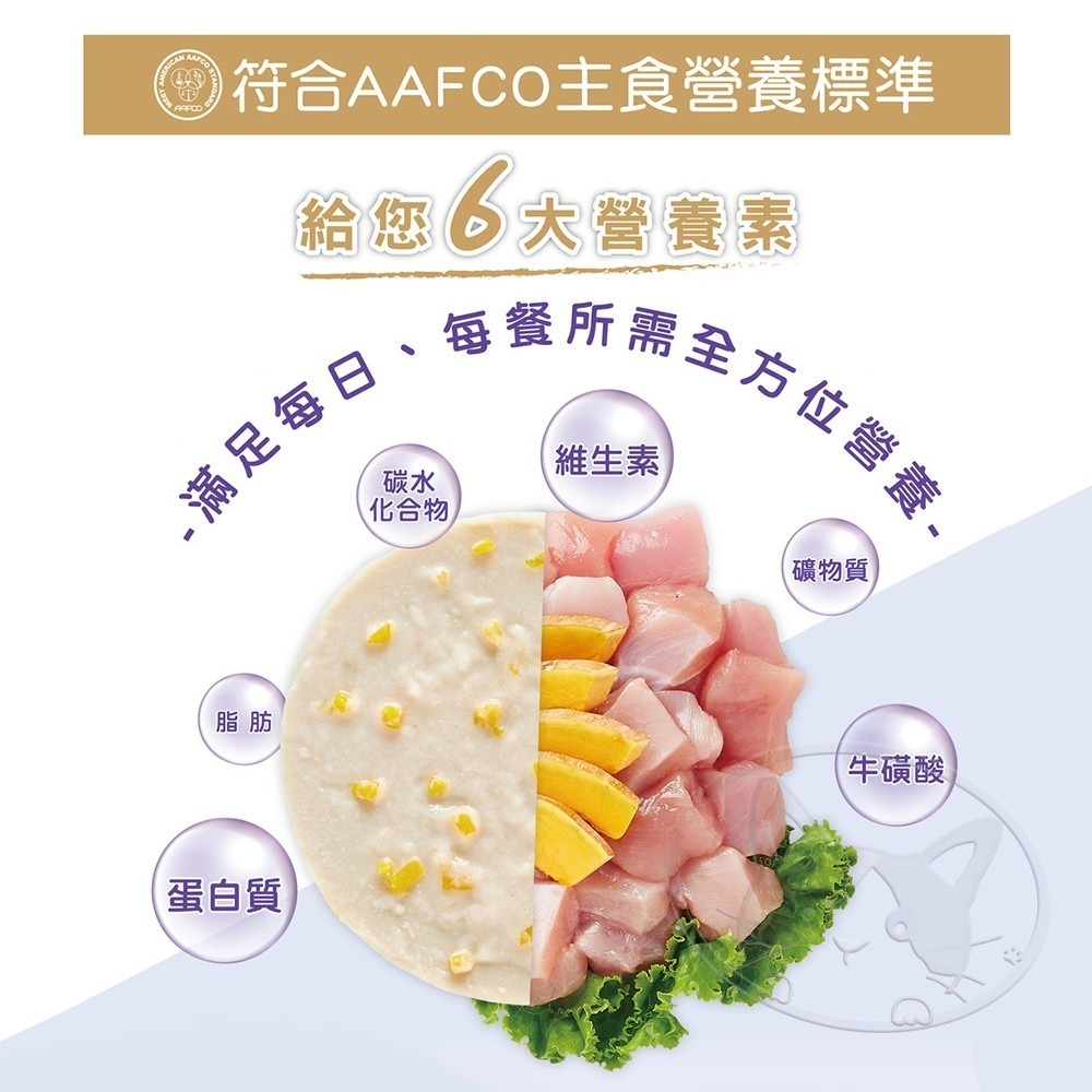 【WangLife】Vi.Chi 維齊 益力膳狗餐罐 80g   寵物餐罐 狗餐罐 副餐罐  犬罐-細節圖5