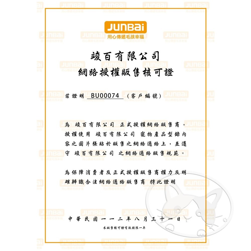 【旺生活】Vi.Chi 維齊益力膳 貓餐罐 寵物罐頭 貓罐 副食罐 貓罐頭 貓點心 貓飼料 挑嘴貓-細節圖5