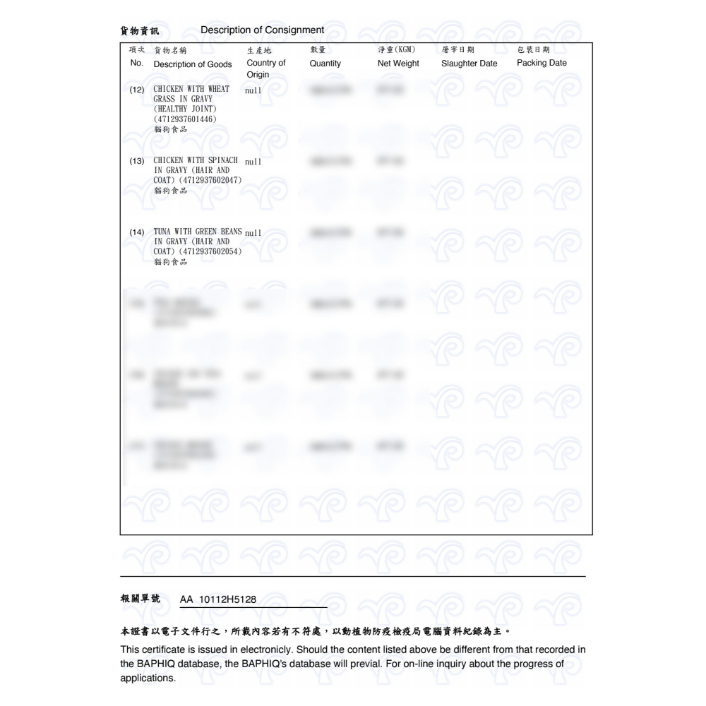 【WangLife】Cherie法麗貓餐罐 無穀主食貓餐包丨80g丨貓主食罐 主食餐包 貓罐頭 貓餐包 寵物食品-細節圖9