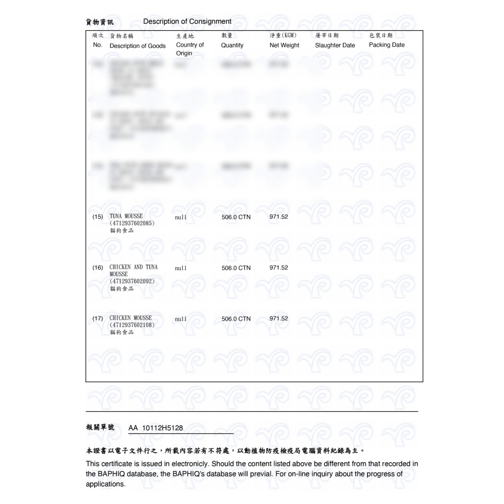 【WangLife】法麗 全照護主食罐 貓咪罐頭 貓主食罐 寵物罐頭 喵罐 主食罐 全照護-細節圖4