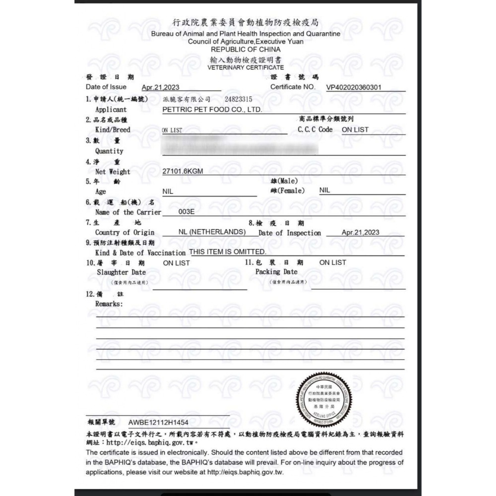 【WangLife】伊瑞思 益生元主食餐包 寵物餐包 貓咪餐包 主食餐包 益生元 貓主食-細節圖3