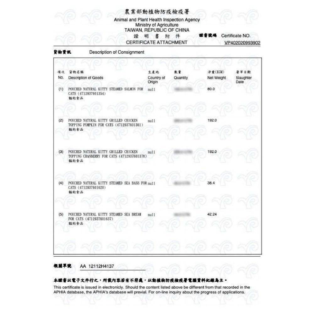 【WangLife】伊瑞思 益生元主食餐包 寵物餐包 貓咪餐包 主食餐包 益生元 貓主食-細節圖4
