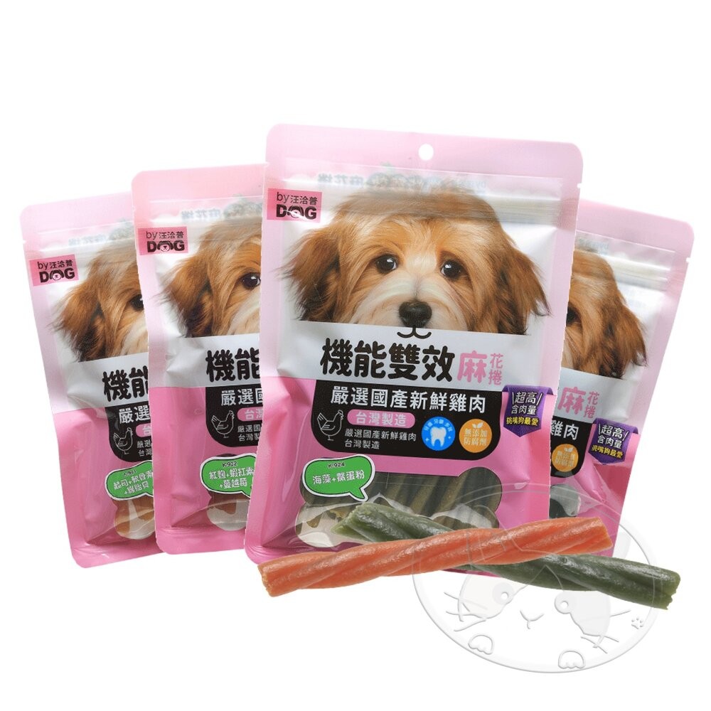 【旺生活】汪洽普 麻花捲潔牙骨 200g 機能雙效麻花捲 潔牙骨 潔牙棒 狗狗潔牙棒 台灣製 潔牙骨-細節圖2